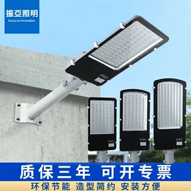 投光灯;道路照明灯;工矿灯