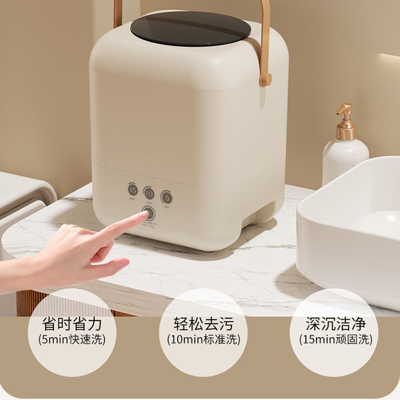 跨境迷你洗衣机充电内衣内裤清洗机宿舍小型便携充电洗衣杯清洁机|undefined