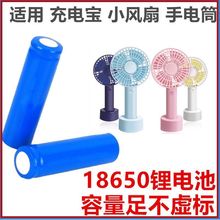 ��Ʒ18650�늳�3.7V�������ɳ�늏������Ͳ�^��С�L�ȳ�늌�4.2