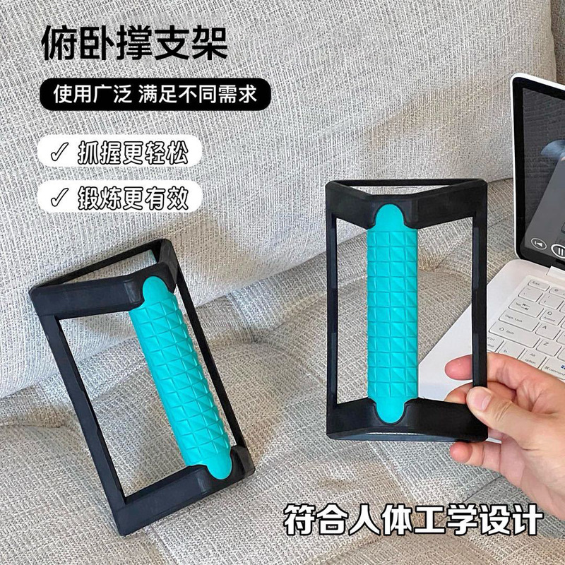 プッシュアップスタンド I字型H型トレーニングスタンド フィットネスサポートスタンド フラットサポートトレーニング器具 プッシュアップロシア式|undefined