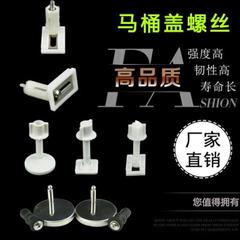 便器カバー部品便器カバー部品q足膨張プラスチック鋼黒色ゴムひょうたん固定ねじ