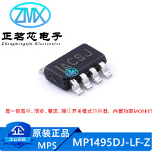 ȫ��ԭ�bMP1495DJ-LF-Z  500kHz -40��~+150�� DC-DC�ԴоƬ