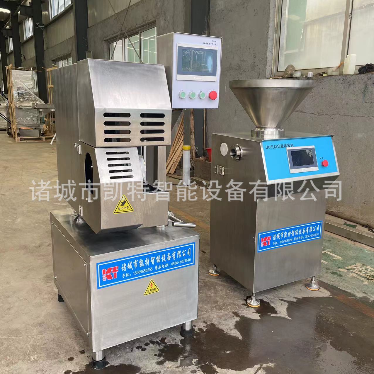 火腿肠灌肠机气动定量扭结式灌肠机电动铝丝打卡机