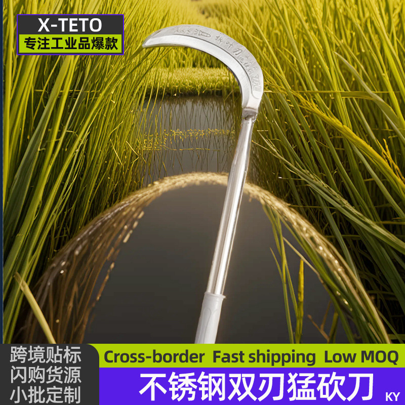 锰钢双砍双刃水草钓鱼垂钓配件镰刀开刃锋利加厚镰刀手柄不锈钢刀