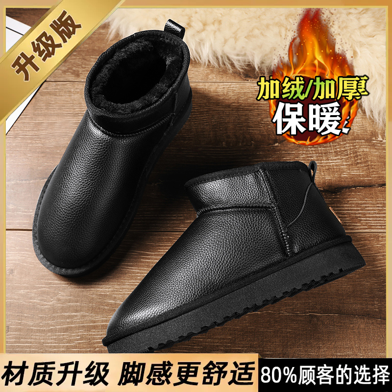 Black [Upgrade]%80%of people choose