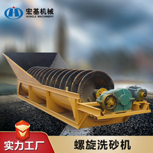 ����ϴɰ�C �V�������ּ��C �r�a200��ɰʯ���x�C ���ͽg��ϴɳ�C