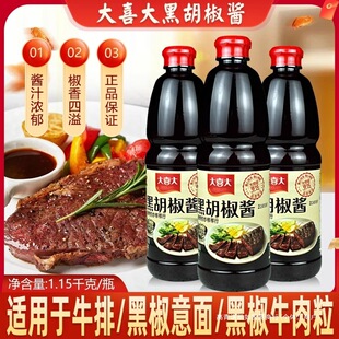 ��ϲ��ں����u�ڽ�ţ���u֭��ƿ�����i����������u֭����1.15kg