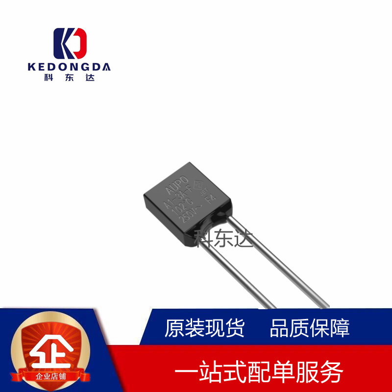 AUPO雅宝方形温度保险丝A1-3A-F 3A250V 102度 合金型方块保险管