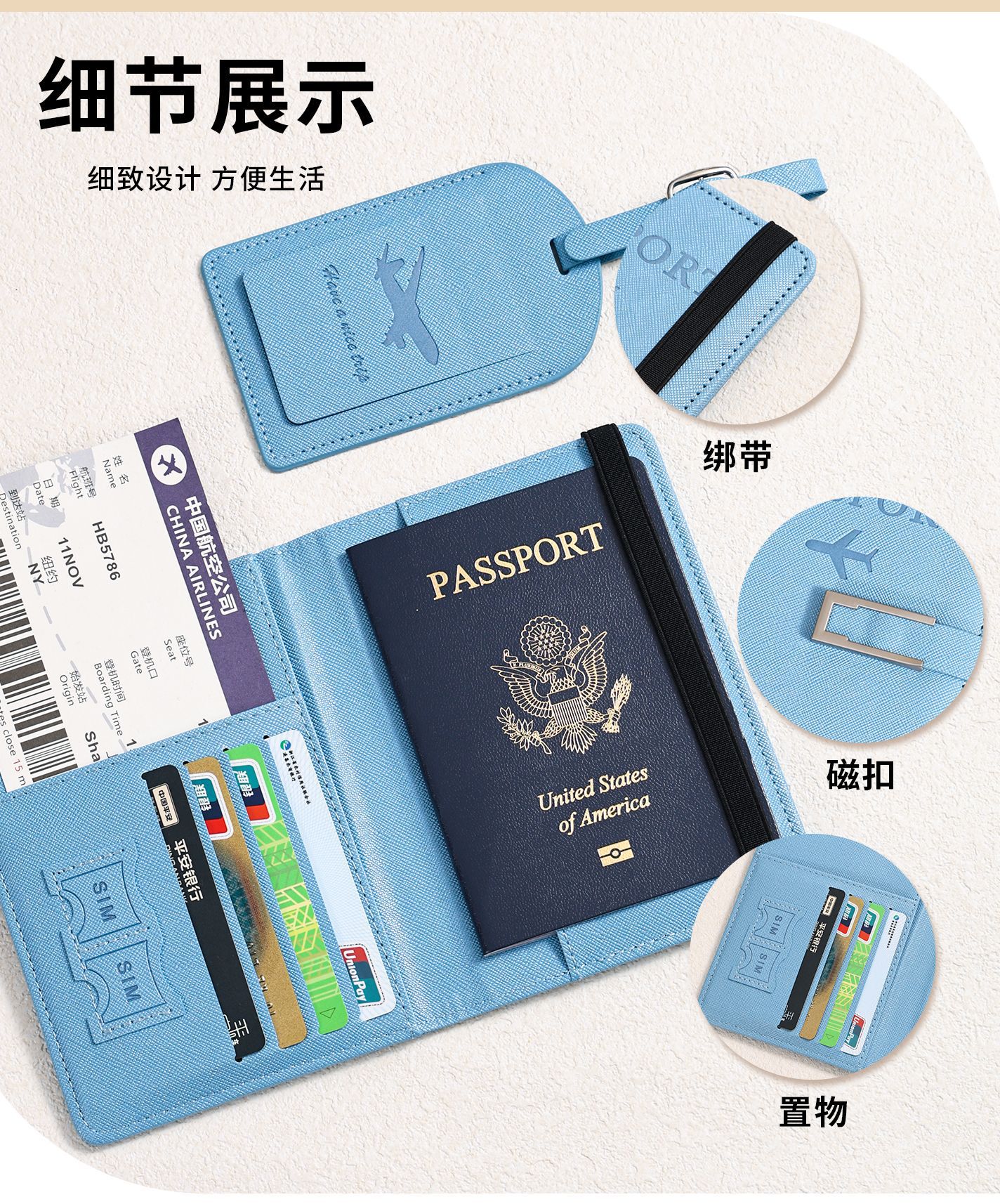 Cross-Border Passport Holder Custom Anti-Theft Anti-Degaussing Multifunctional Passport Holder Passport Bag Luggage Tag Set Logo Printing Available