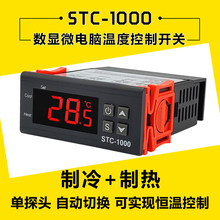 �¿���stc-1000���������¿��Ǳ��������Զ�����ˮ�����������