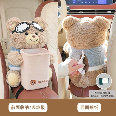 Car Tissue Box Trash Can Car tissue box/set - spectacled-bear-a-pack-of-special-tissues-tissue-box-and-trash-can-two-in-one