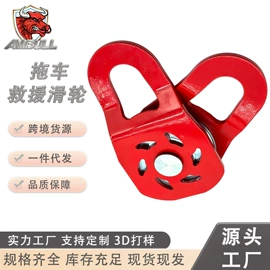 其他汽车改装;车身及附件;吊钩、抓钩