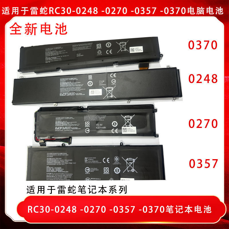 Suitable for Razer Rc30-0248 Rc30-0270 Rc30-0357 Rc30-0370 Notebook Computers Suitable for Razer Rc30-0248 Rc30-0270 Rc30-0357 Rc30-0370 Notebook Computers