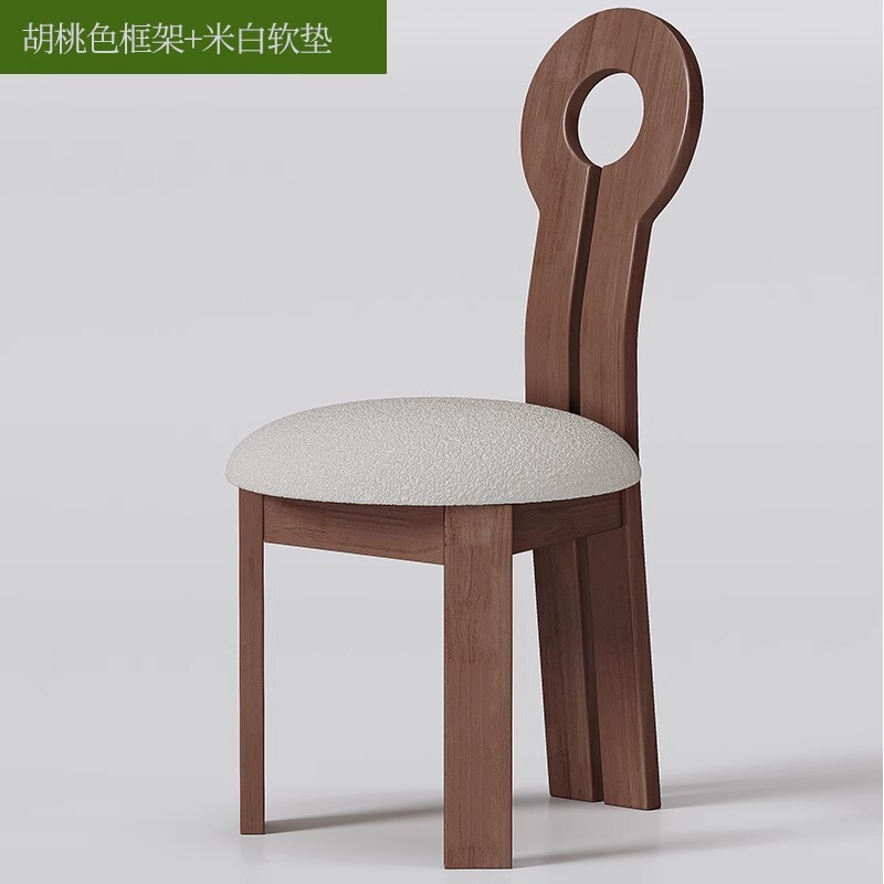 实木椅子餐椅家用靠背椅餐厅餐桌椅凳子设计师北欧法式人鱼椅钥匙|undefined