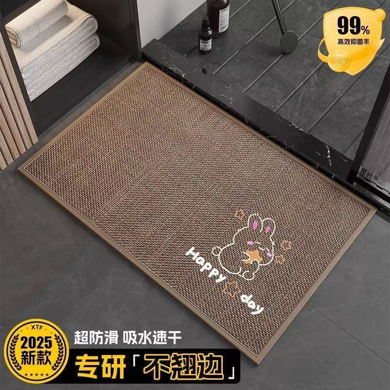 跨境简约卫生间地垫硅藻泥吸水速干亚麻地垫厕所耐磨防滑脚垫浴室|undefined