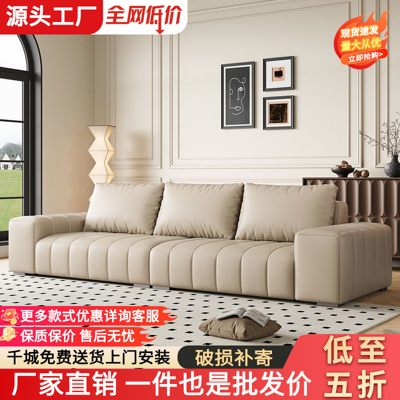 Italian Minimalist Piano Key Leather Art Sofa Light Luxury Modern Living Room Master Design Villa Small Apartment Sofa Combination
