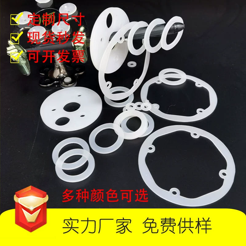 Силиконовая прокладка специальной формы, уплотнительное Силиконовое кольцо для лампы, винтовая уплотнительная прокладка, самоклеящаяся силиконовая пленка