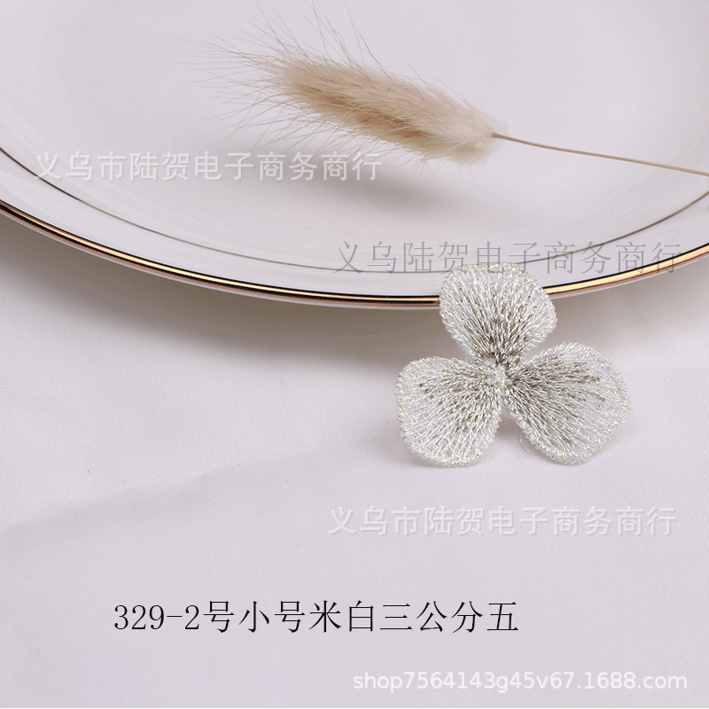 未标题-329-2号小号三公分五米白
