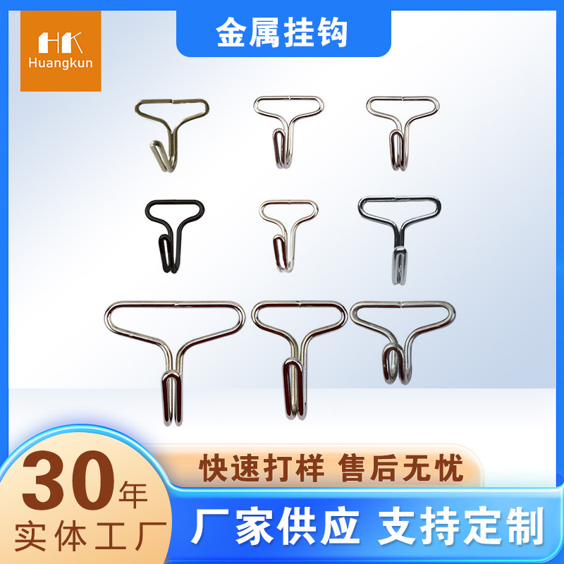 粘钩挂钩墙壁贴钩钢丝折弯五金配件无痕挂勾贴钩免打孔免钉钩子