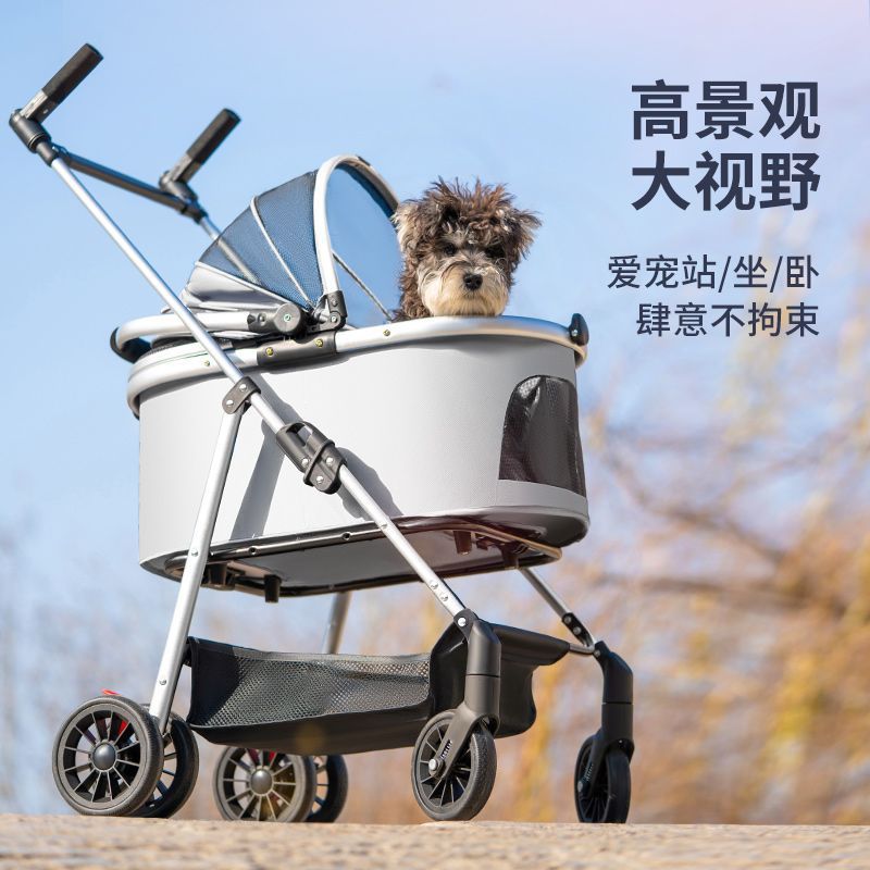 犬猫用ペットベビーカー、軽量折りたたみ式屋外ペットベビーカー、小型犬用ベビーカー、取り外し可能なバスケット|undefined