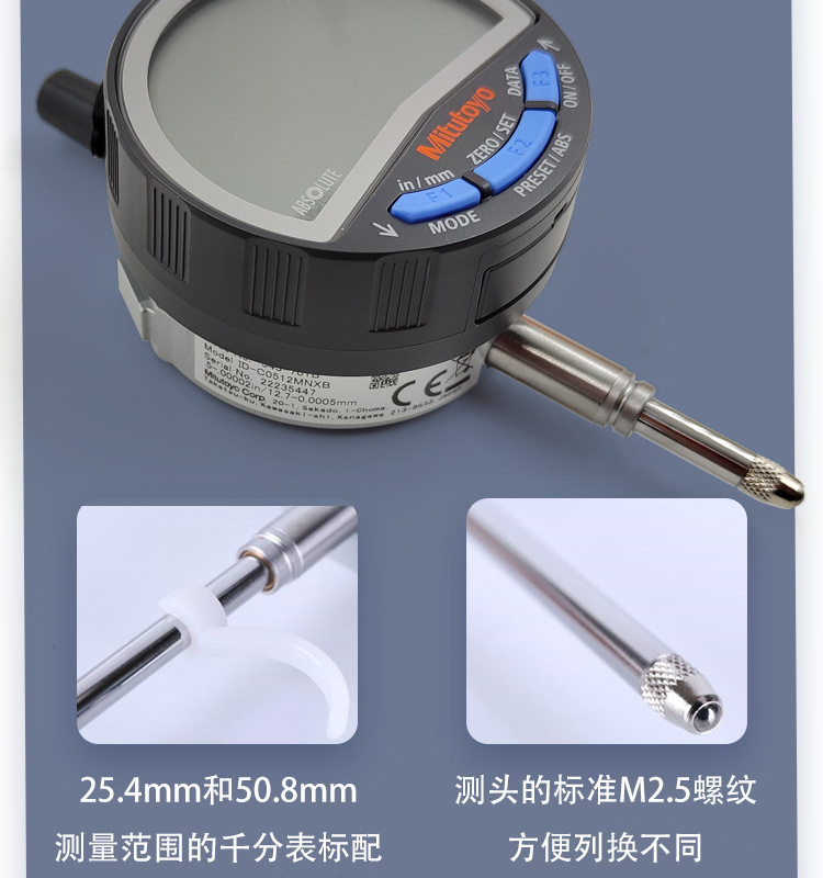日本三丰数显高度规 千分表高精度0-12.7mm 543-394B百分表深度计-阿里巴巴