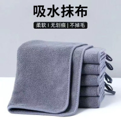 新品珊瑚フリースダブルグレー車布自動車用吸水内装ガラス雑巾毛落ちしにくい洗車タオル