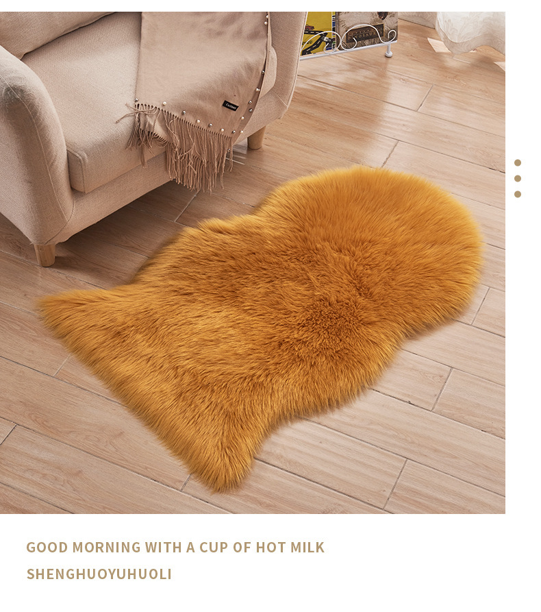 长毛绒地毯