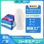 跨境定制妇女girl卫生巾