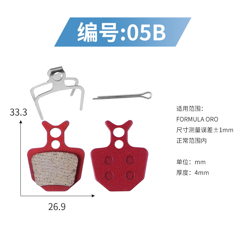 05B 수지를 주문 시트에