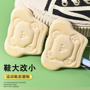 Anti-Slip Heel Pads, Anti-Wear Heel Stickers, Shoe Size Reducer, Anti-Wear Stickers for Sneakers and Leather Shoes, Wholesale