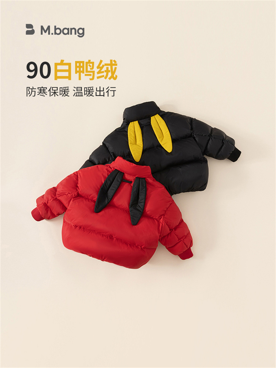 Babycity invierno simples niños y niñas 90 pato blanco abajo de los niños abajo Chaqueta corta los niños Chaqueta corta DY82277