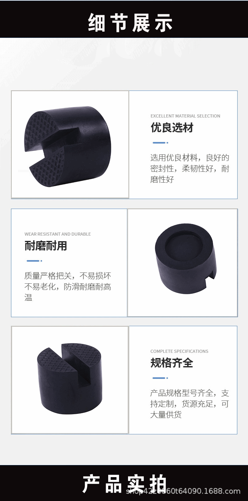 详情页_04.gif
