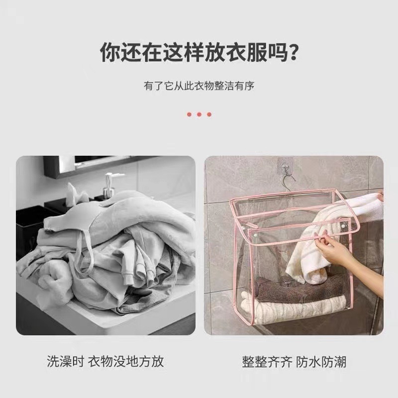 浴室透明收纳防水挂袋收纳袋学生卫生间宿舍放衣服墙上门后悬挂袋|undefined