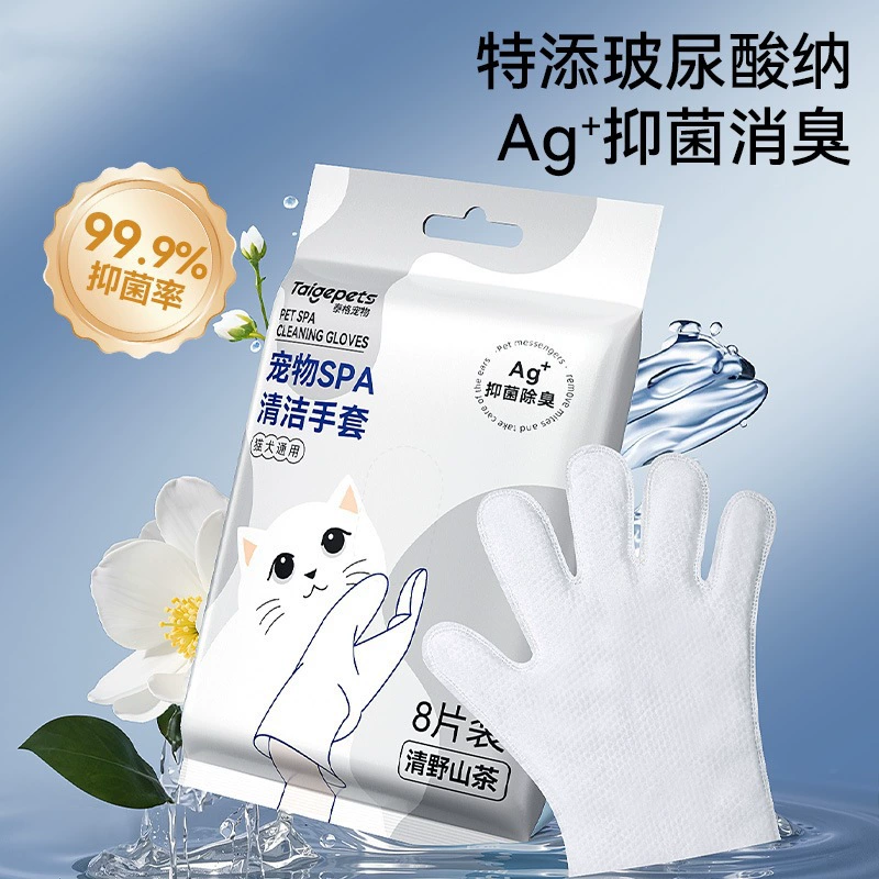 Домашние животные одноразовые перчатки влажные салфетки для собак, специальная уборка, химчистка для кошек