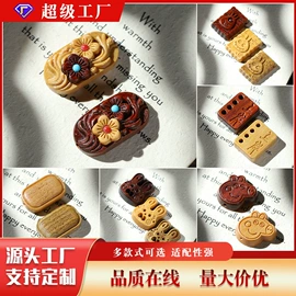 佛珠/念珠;手串;挂饰挂件