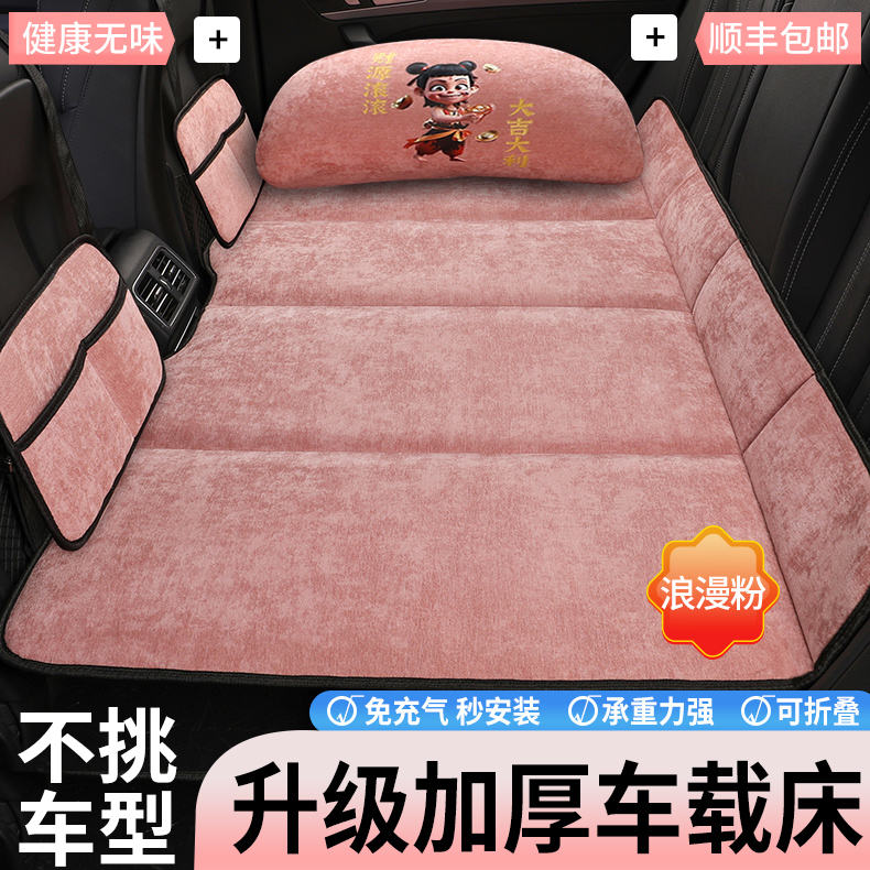 Car back seat sleeping pad, car mattress, foldable travel bed for the car, for babies to sleep on the back seat
