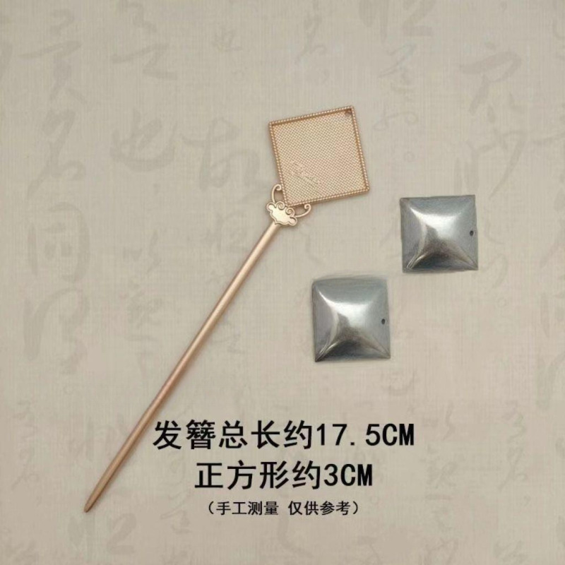 新しい中国風の無形文化遺産宋錦ヘアピンベース DIY 素材幾何学的なヘアピン溝パッチヘアアクセサリーベース胚|undefined