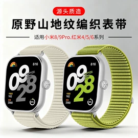 智能手表表带;手表保护壳;智能设备配件