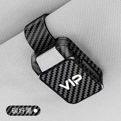 Car Glasses Clip/Bill Clip DX7 V5 Lingzhi V3 Lingyue - glasses-clip-flagship-model-carbon-fiber-pattern-yip