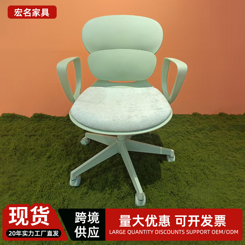 Office Chair, Adjustable Computer Chair, Simple and Comfortable Chair, Manufacturer Wholesale, Study Chair, Office Chair, Swivel Chair with Universal Wheels