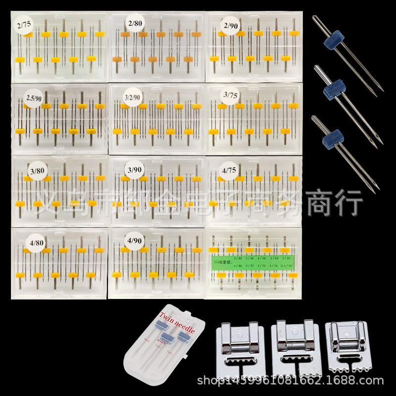 Multifunctional yellow double needle chopsticks music duck double needle 2/3/4mm multi-model double needle household sewing machine double needle box Multifunctional yellow double needle chopsticks music duck double needle 2/3/4mm multi-model double needle household sewing machine double needle box
