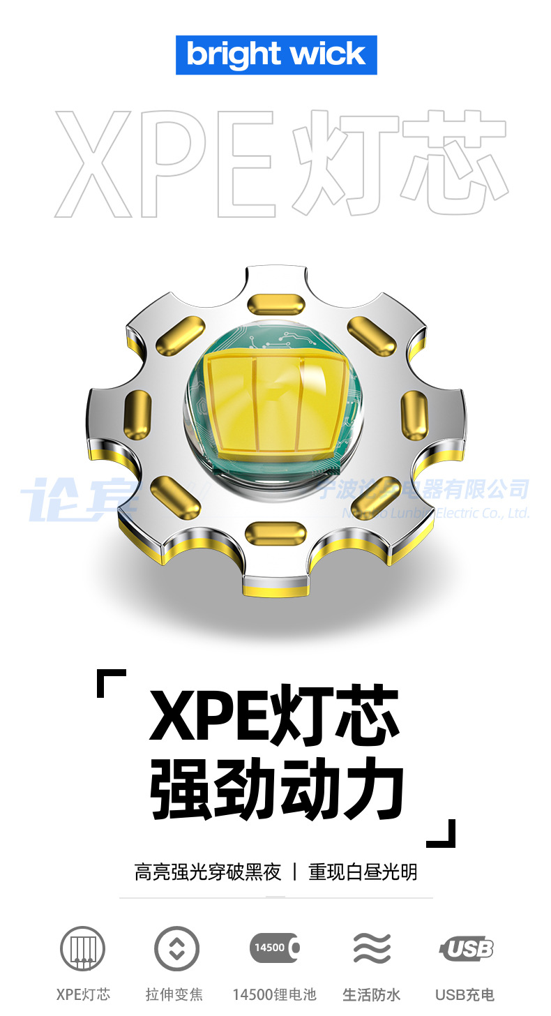 Built-in battery USB charging portable small flashlight, outdoor multi-functional mini gift lamp, strong light LED flashlight pic 5