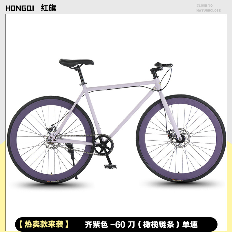 Hongqi 핫 세일 - 모든 보라색 $60-700c (158-195cm에 적합)