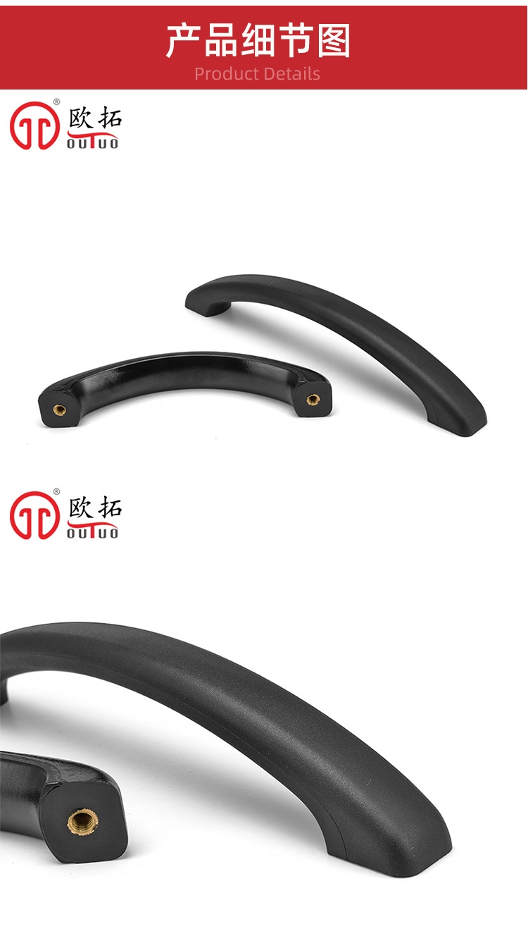 食品机械家具用桥式拉手 房車拉手用胶木弧形拉手带铜牙实心拉手
