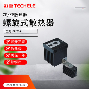 ����ʽ���������O�ܿɿع� ZP5A-500A ZP/KP/KSϵ��ɢ����300A20A