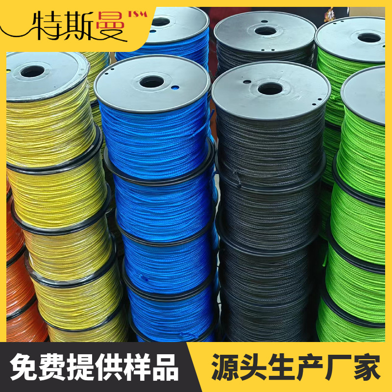 002 大力马绳0.4mm-6mm超高分子量聚乙烯风筝线风筝绳工厂直销