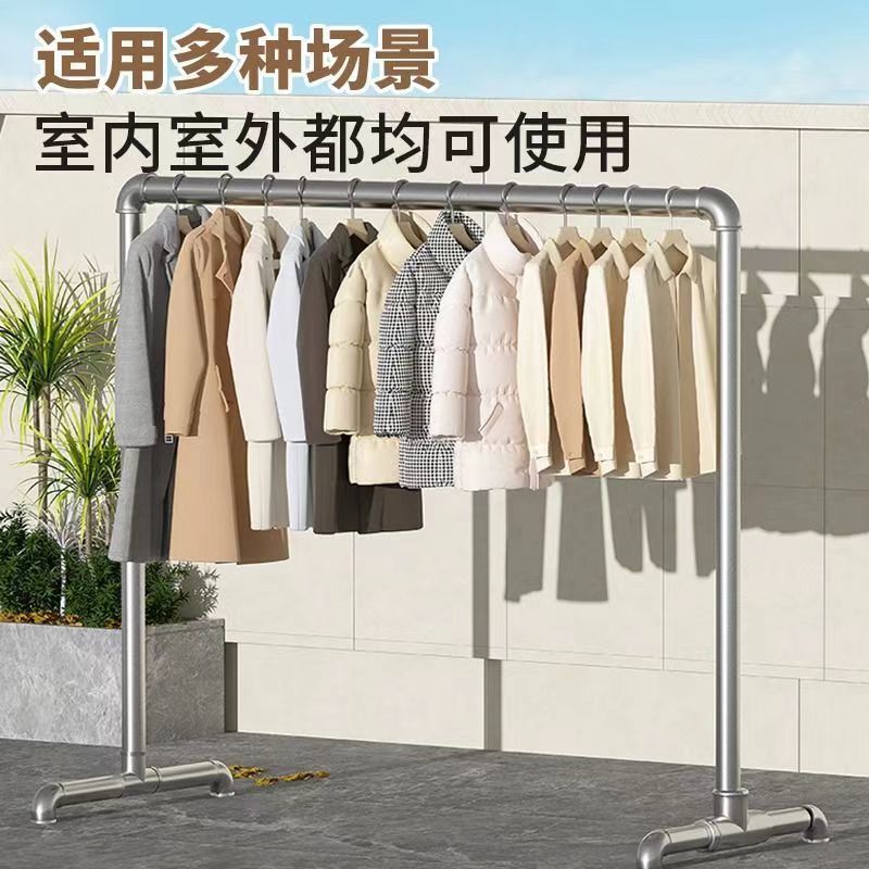 镀锌钢管晾衣架落地立式室内外家用阳台挂衣架晾衣杆晒被子地摊架|undefined