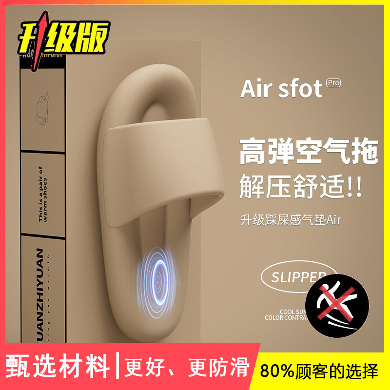 Zapatillas de mierda para hombres de verano interior suave antideslizante pareja Eva casa zapatillas de mujer de verano