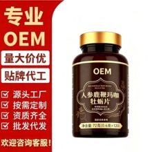 �����˅�¹�ެ���ĵϠƬ������ʳԴ�^���Sֱ�l����OEM�N�ƴ��ӹ�