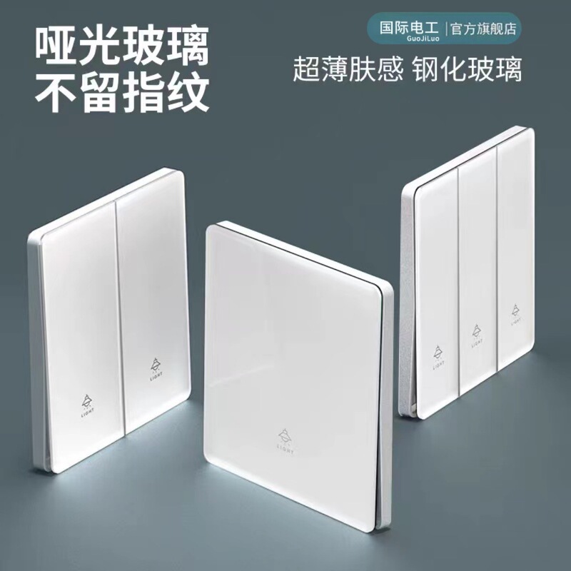 Tempered glass switch socket panel skin feeling white matte 86 type household concealed single opening five-hole USB three-hole Tempered glass switch socket panel skin feeling white matte 86 type household concealed single opening five-hole USB three-hole